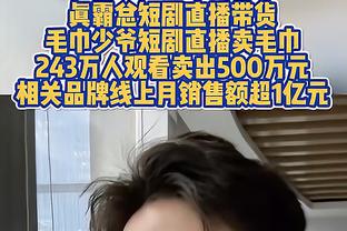 主打性价比？曼联进球仅21&英超前十最少！比前十倒二还少6个